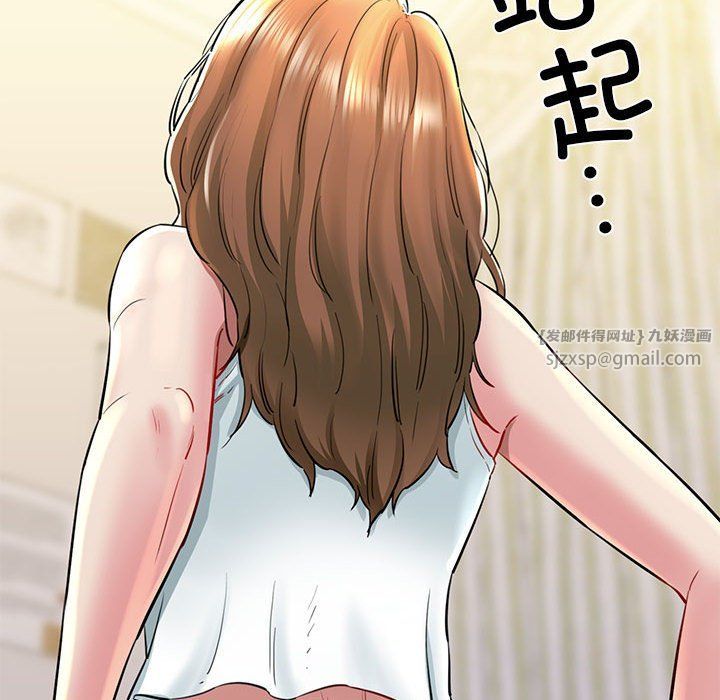 我的拉拉队宝贝 - 第6話55.jpg,我的拉拉队宝贝 - 第6話55,我的拉拉队宝贝 - 第6話