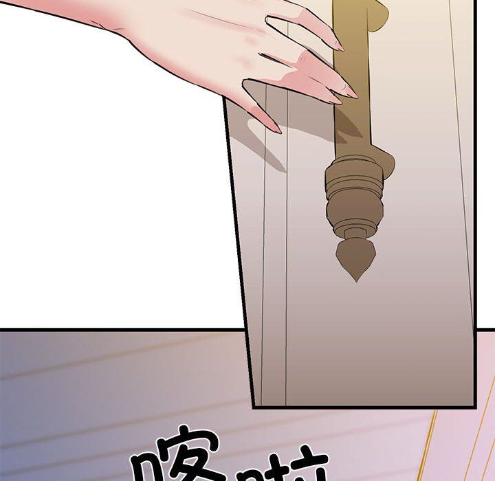 我的拉拉队宝贝 - 第6話59.jpg,我的拉拉队宝贝 - 第6話59,我的拉拉队宝贝 - 第6話