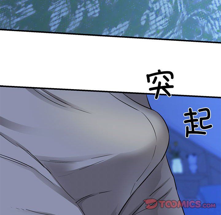 我的拉拉队宝贝第6話