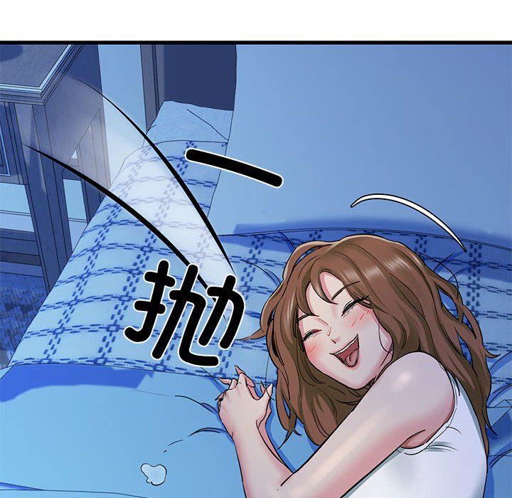 我的拉拉队宝贝 - 第6話87.jpg,我的拉拉队宝贝 - 第6話87,我的拉拉队宝贝 - 第6話