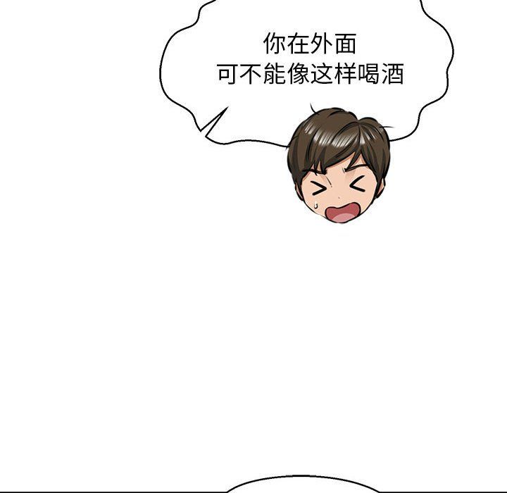 我的拉拉队宝贝 - 第6話89.jpg,我的拉拉队宝贝 - 第6話89,我的拉拉队宝贝 - 第6話