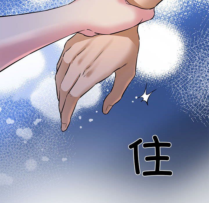 我的拉拉队宝贝第6話