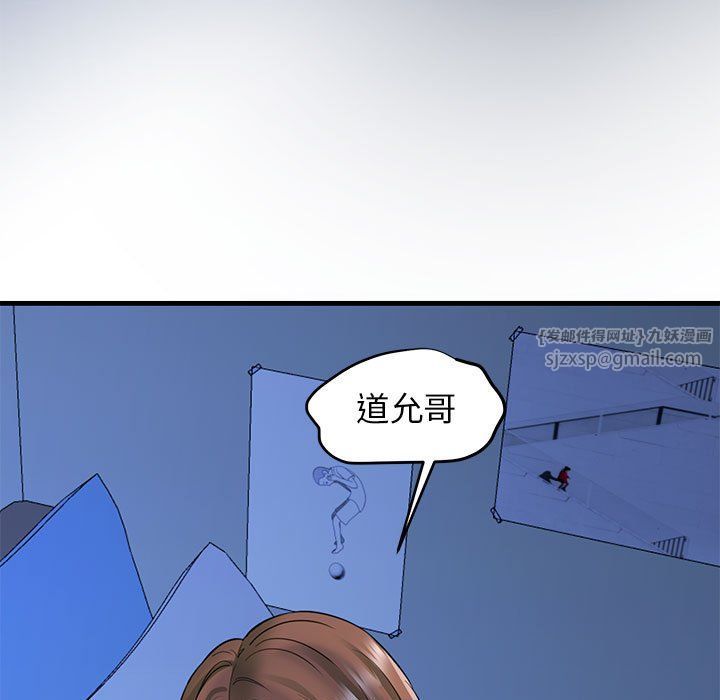 我的拉拉队宝贝 - 第6話94.jpg,我的拉拉队宝贝 - 第6話94,我的拉拉队宝贝 - 第6話