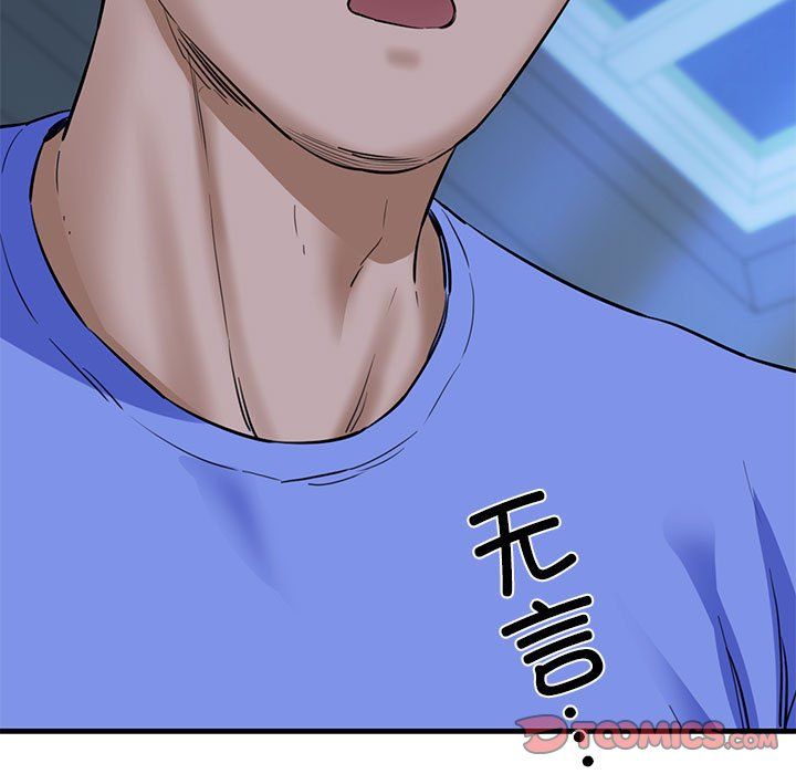 我的拉拉队宝贝 - 第6話112.jpg,我的拉拉队宝贝 - 第6話112,我的拉拉队宝贝 - 第6話