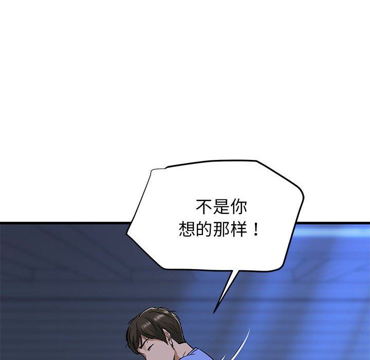 我的拉拉队宝贝 - 第6話125.jpg,我的拉拉队宝贝 - 第6話125,我的拉拉队宝贝 - 第6話