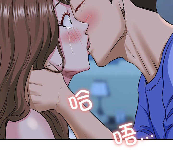 我的拉拉队宝贝 - 第6話137.jpg,我的拉拉队宝贝 - 第6話137,我的拉拉队宝贝 - 第6話