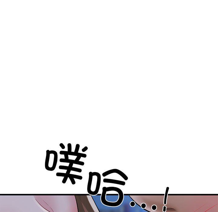 我的拉拉队宝贝 - 第6話140.jpg,我的拉拉队宝贝 - 第6話140,我的拉拉队宝贝 - 第6話
