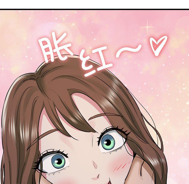 我的拉拉队宝贝 - 第6話146.jpg,我的拉拉队宝贝 - 第6話146,我的拉拉队宝贝 - 第6話