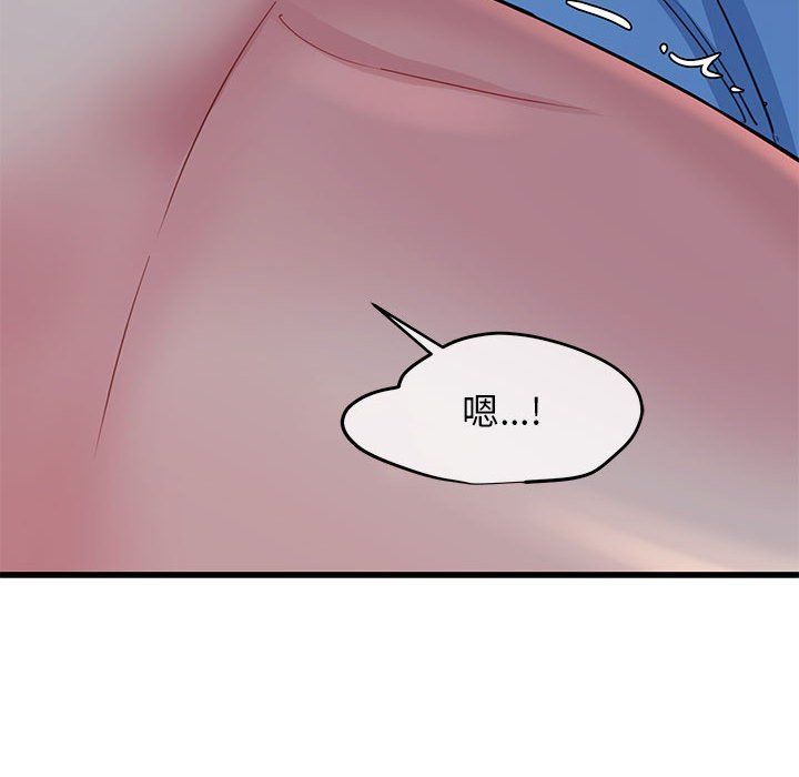 我的拉拉队宝贝 - 第6話155.jpg,我的拉拉队宝贝 - 第6話155,我的拉拉队宝贝 - 第6話