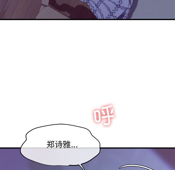 我的拉拉队宝贝 - 第6話172.jpg,我的拉拉队宝贝 - 第6話172,我的拉拉队宝贝 - 第6話