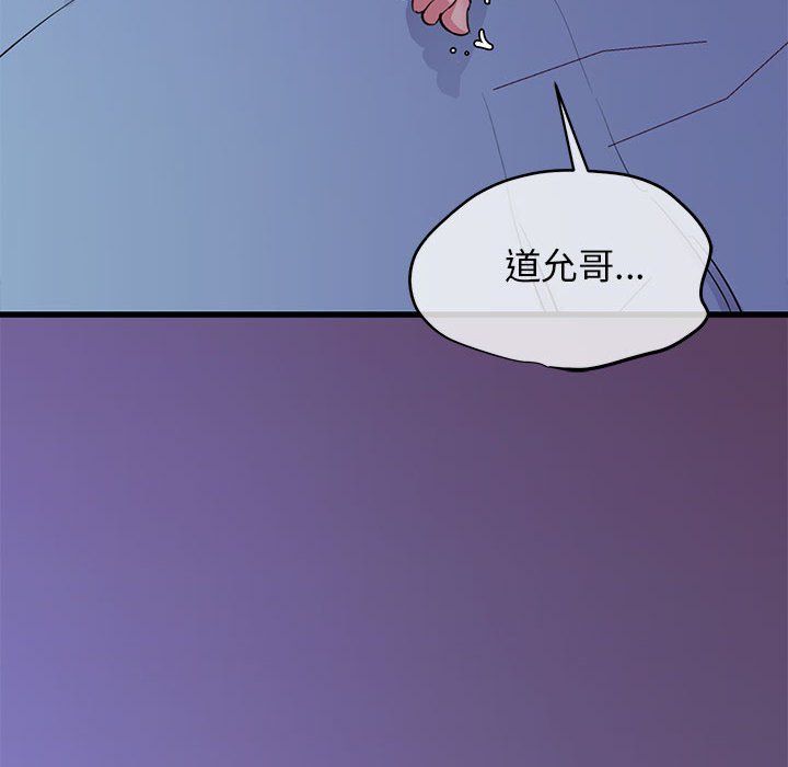 我的拉拉队宝贝 - 第6話190.jpg,我的拉拉队宝贝 - 第6話190,我的拉拉队宝贝 - 第6話