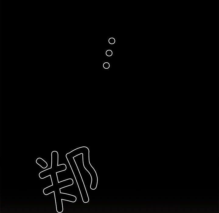 我的拉拉队宝贝 - 第6話200.jpg,我的拉拉队宝贝 - 第6話200,我的拉拉队宝贝 - 第6話