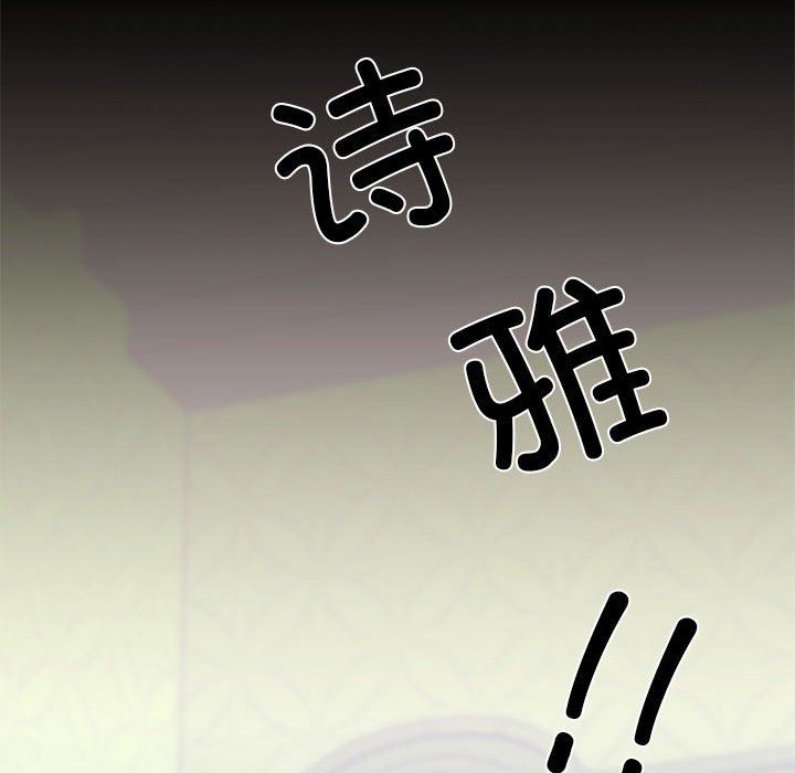 我的拉拉队宝贝 - 第6話201.jpg,我的拉拉队宝贝 - 第6話201,我的拉拉队宝贝 - 第6話
