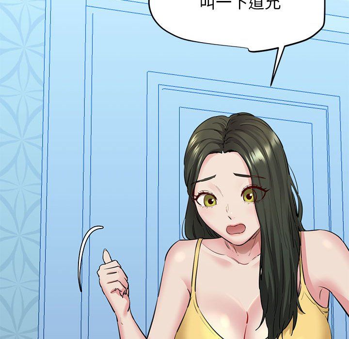 我的拉拉队宝贝 - 第6話206.jpg,我的拉拉队宝贝 - 第6話206,我的拉拉队宝贝 - 第6話