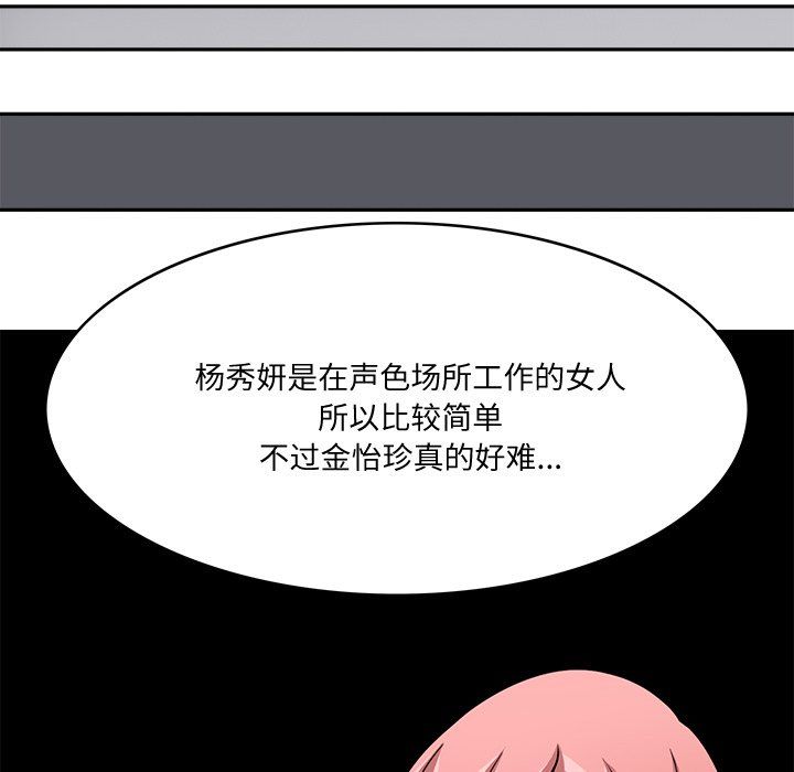 回到过去爱上你第5話