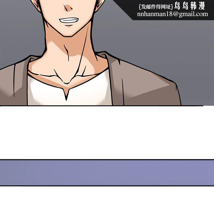 回到过去爱上你第5話