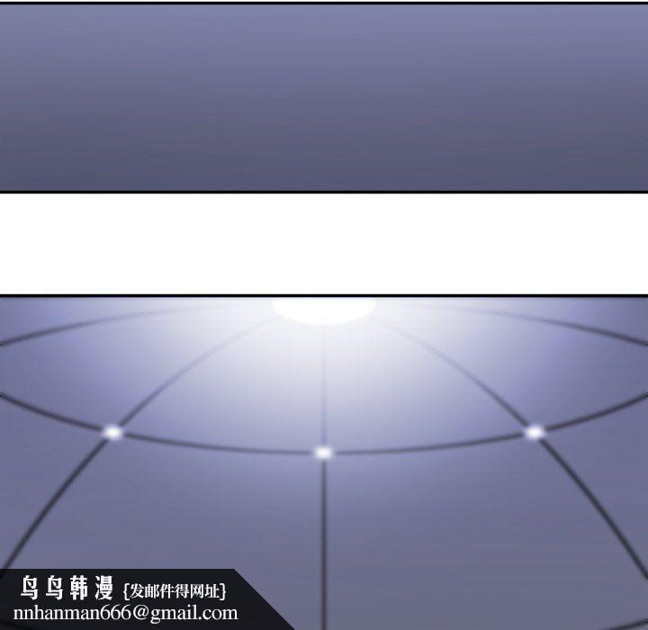 回到过去爱上你第5話