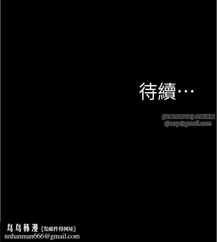 小裤裤笔记第198話-連夏琳的份一起射給我