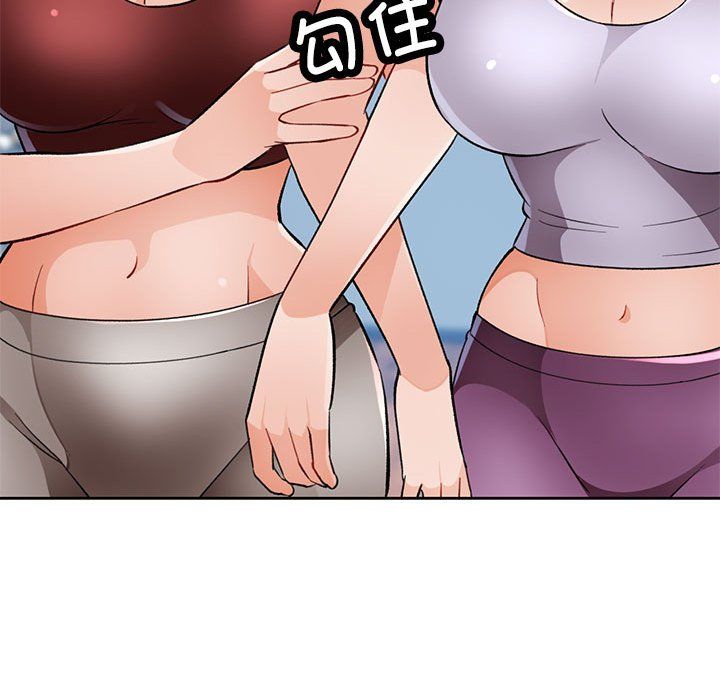 脱轨关系第20話