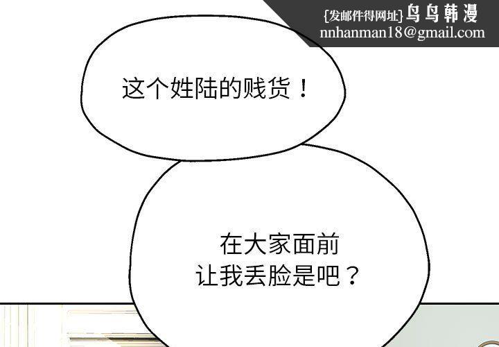 重生之长枪无敌第22話
