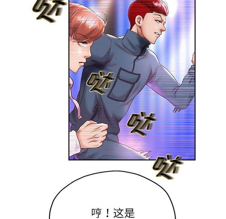 重生之长枪无敌第22話
