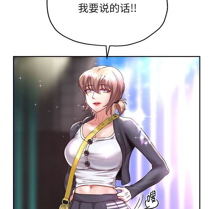 重生之长枪无敌第22話