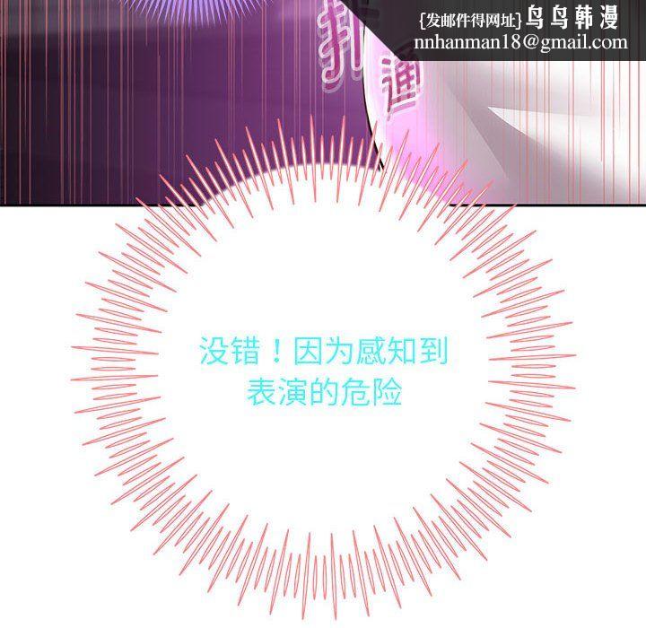 重生之长枪无敌第22話