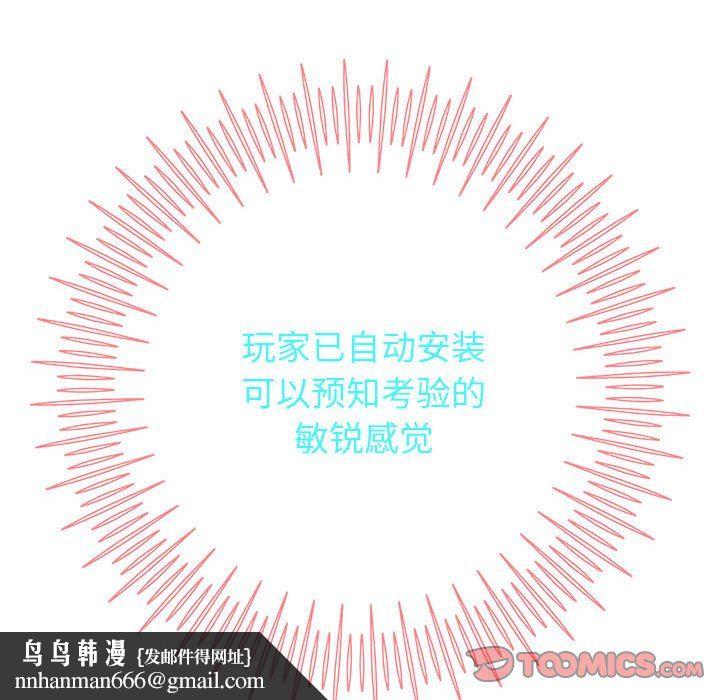 重生之长枪无敌第22話