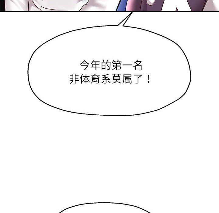 重生之长枪无敌第22話