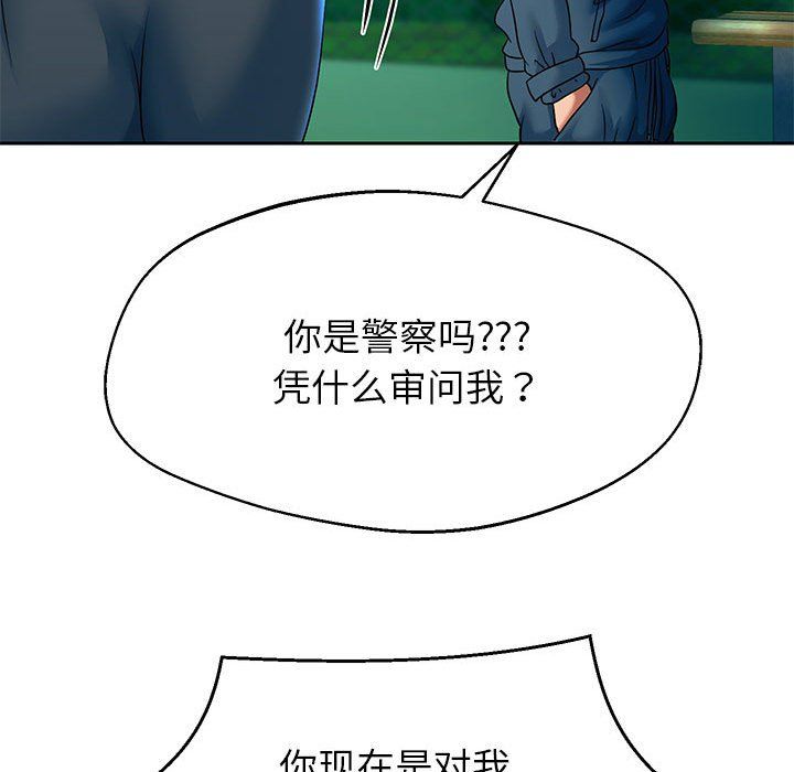 重生之长枪无敌第22話