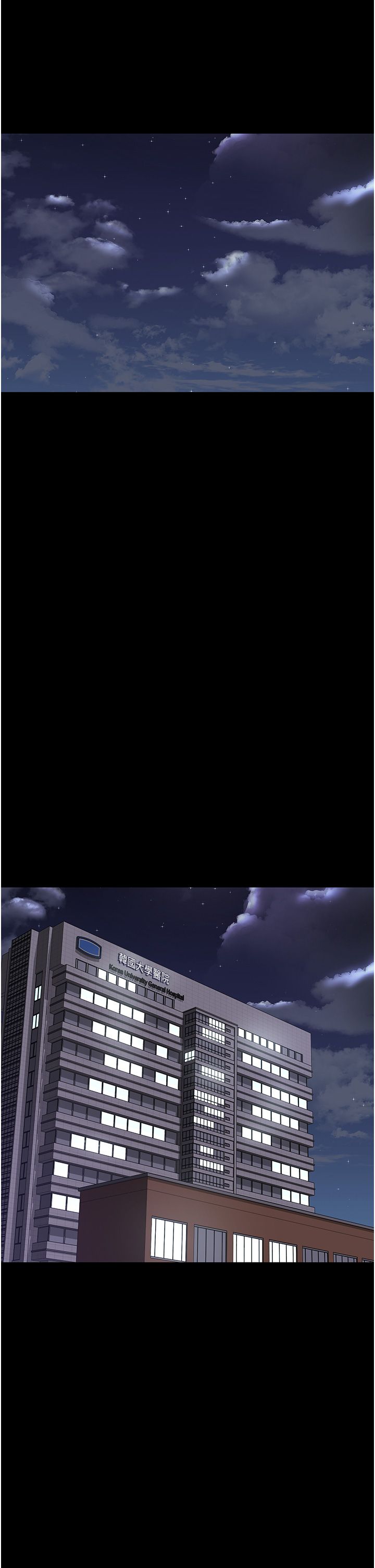 夜间诊疗室第72話-成為下個目標的沈嘉芊