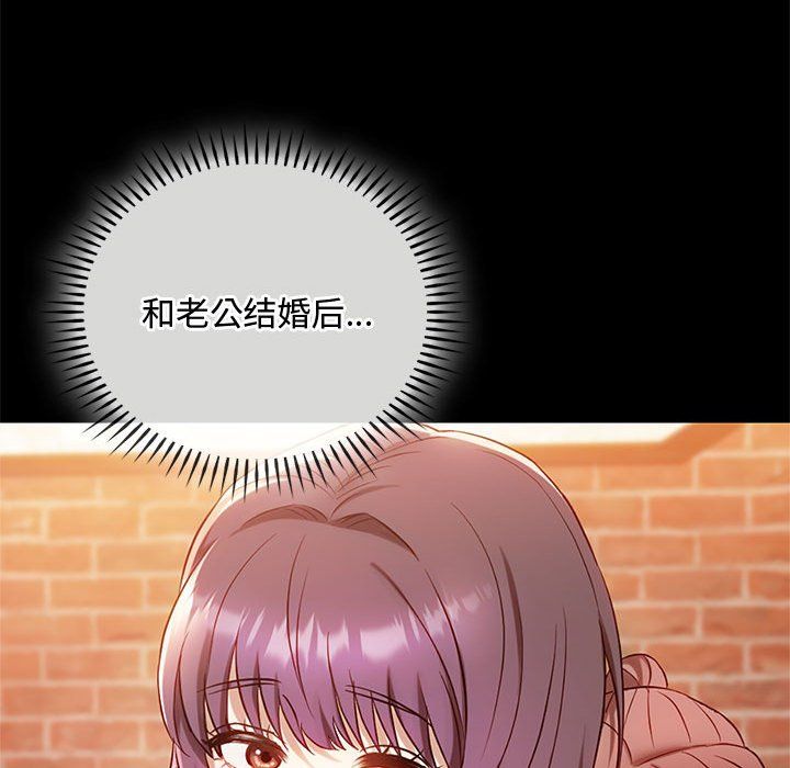 难以克制的欲望第38話