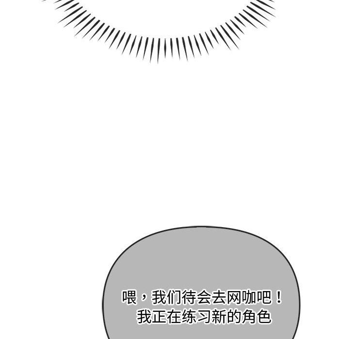 难以克制的欲望第38話