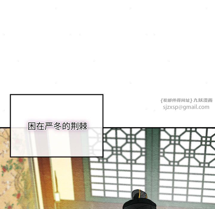 狂眼第29話