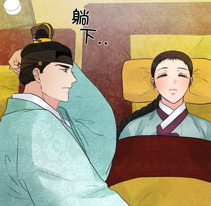 狂眼第29話