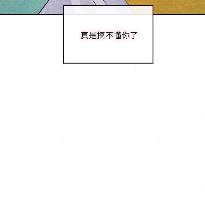 狂眼第29話