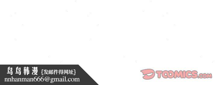 狂眼第29話