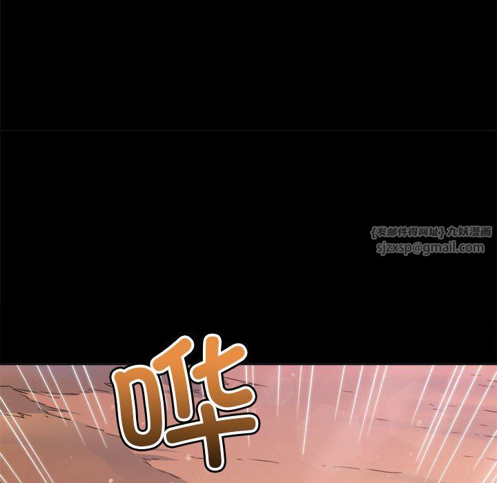 难缠小恶女第220話