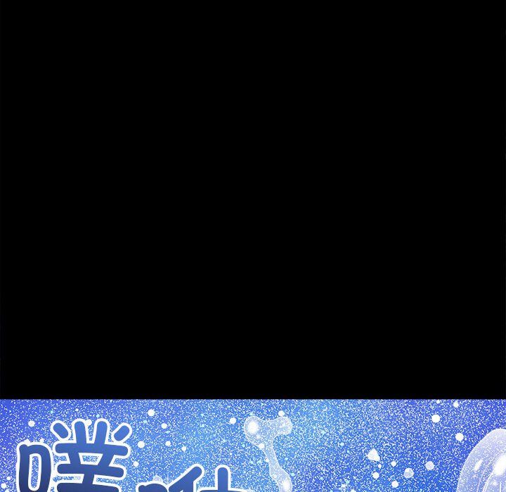 难缠小恶女第220話