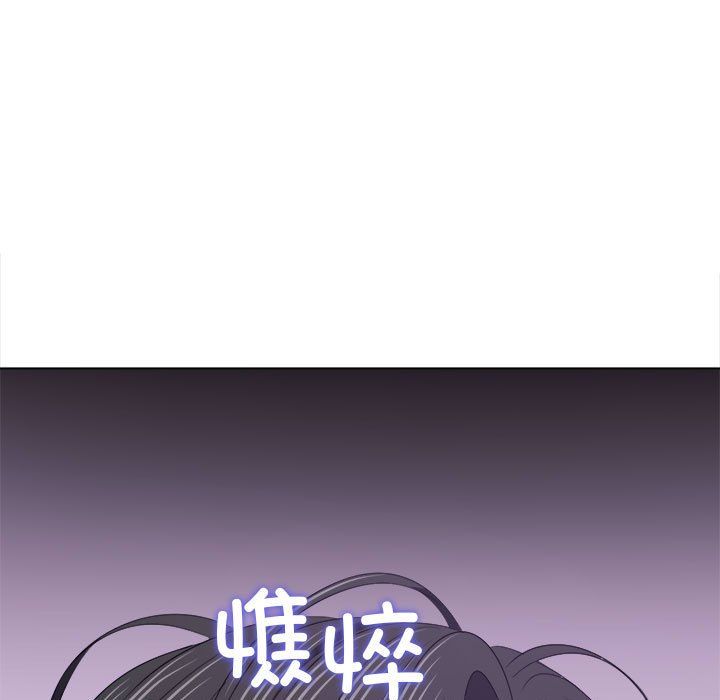 难缠小恶女第220話