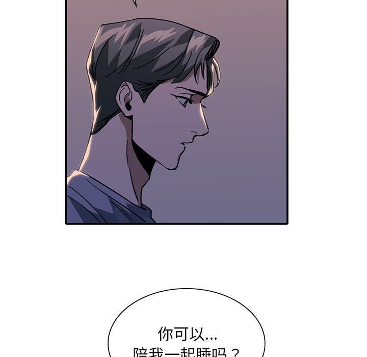 父债子偿第24話