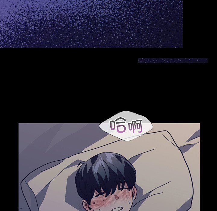 父债子偿第24話