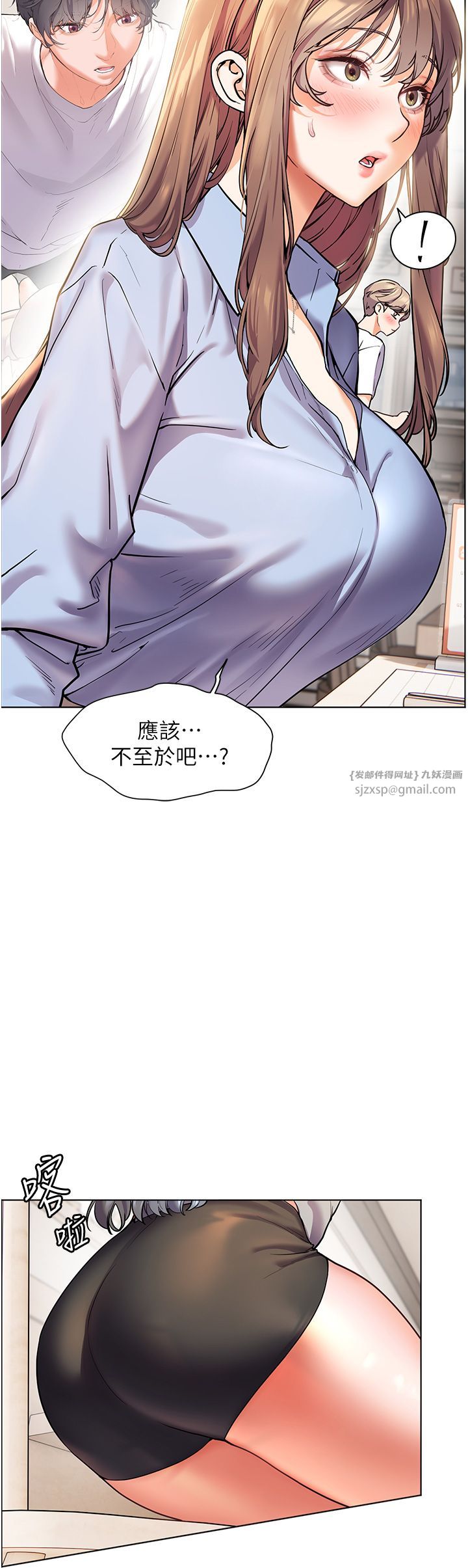 老师的亲密指导第15話-領教腹黑學生的淫亂面