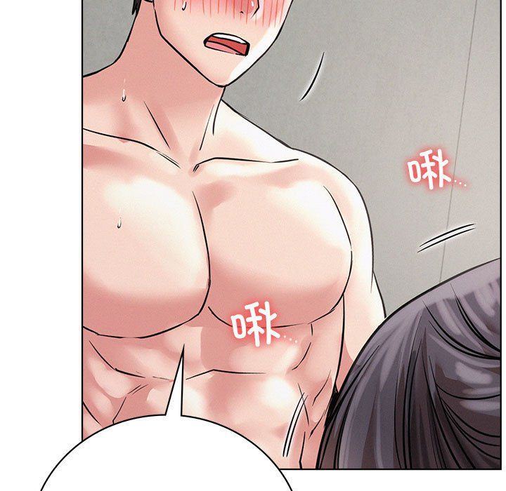 屋檐下的光第41話