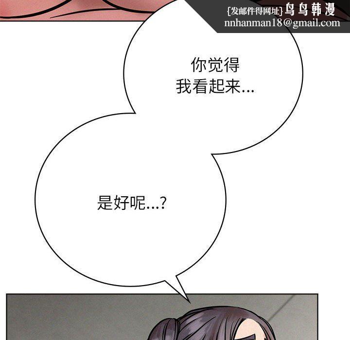 屋檐下的光第41話