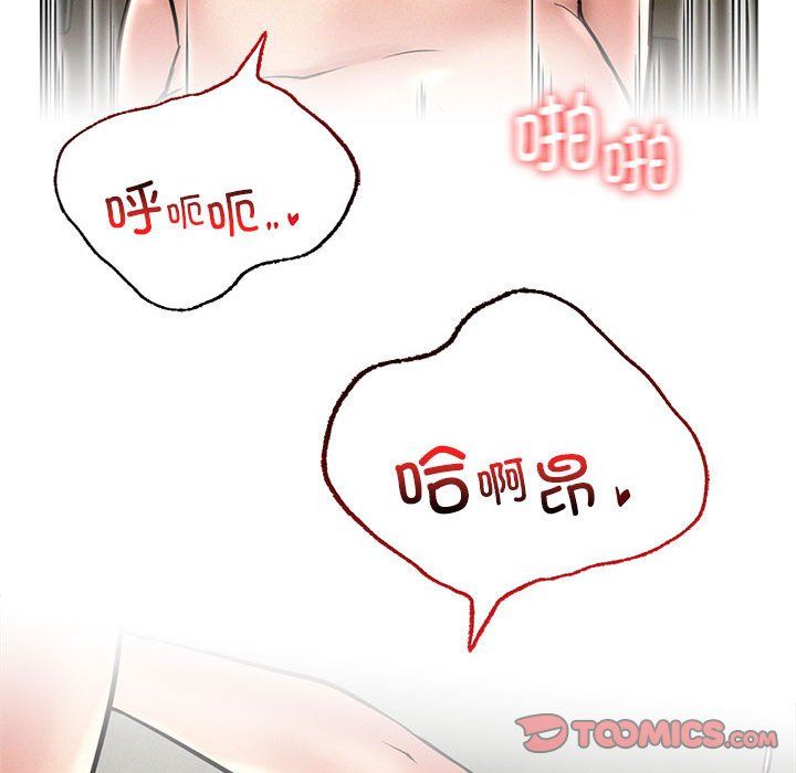 屋檐下的光第41話