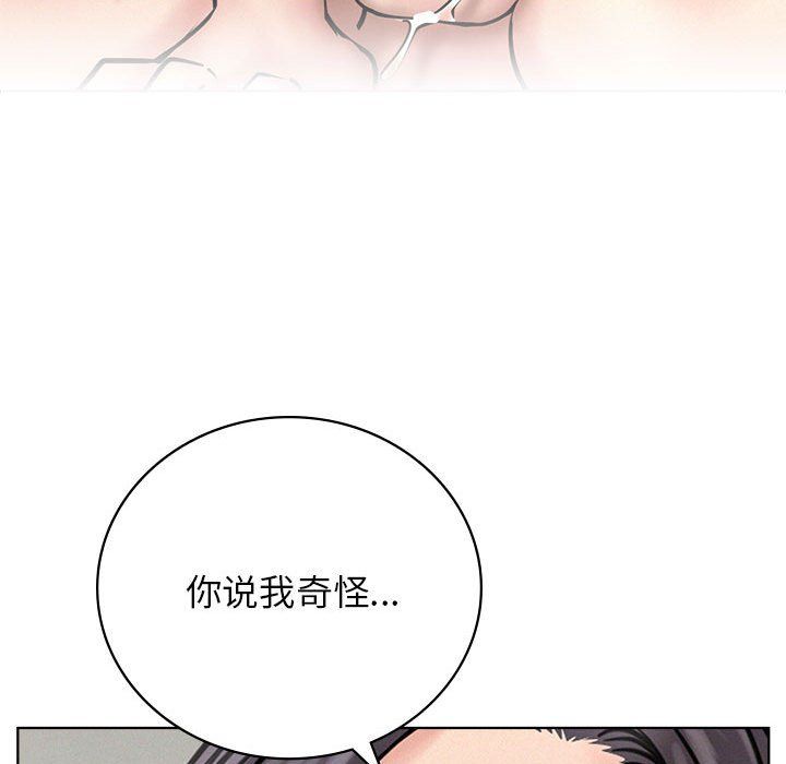 屋檐下的光第41話