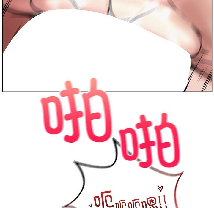 屋檐下的光第41話