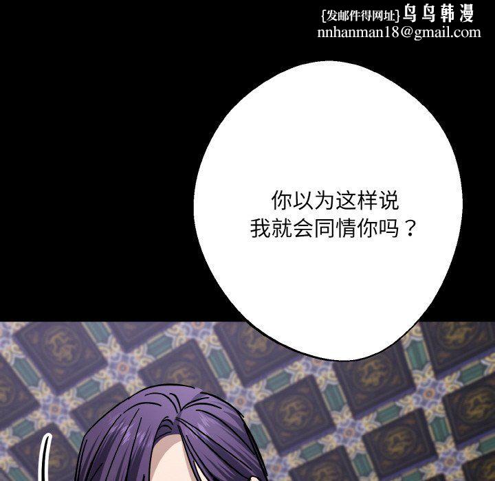 同寝第34話