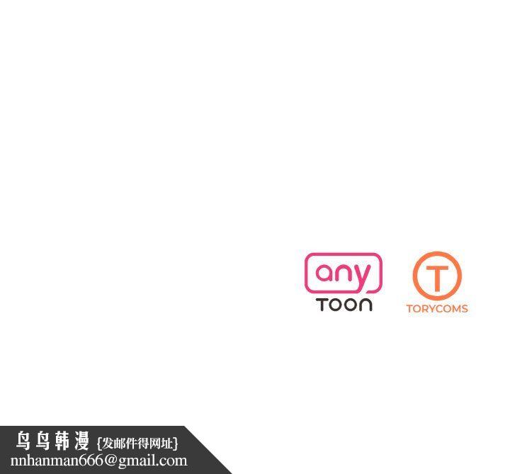 同寝第34話